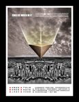 金字塔