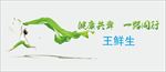 生鲜创意