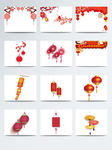 高质量喜庆春节手绘灯笼