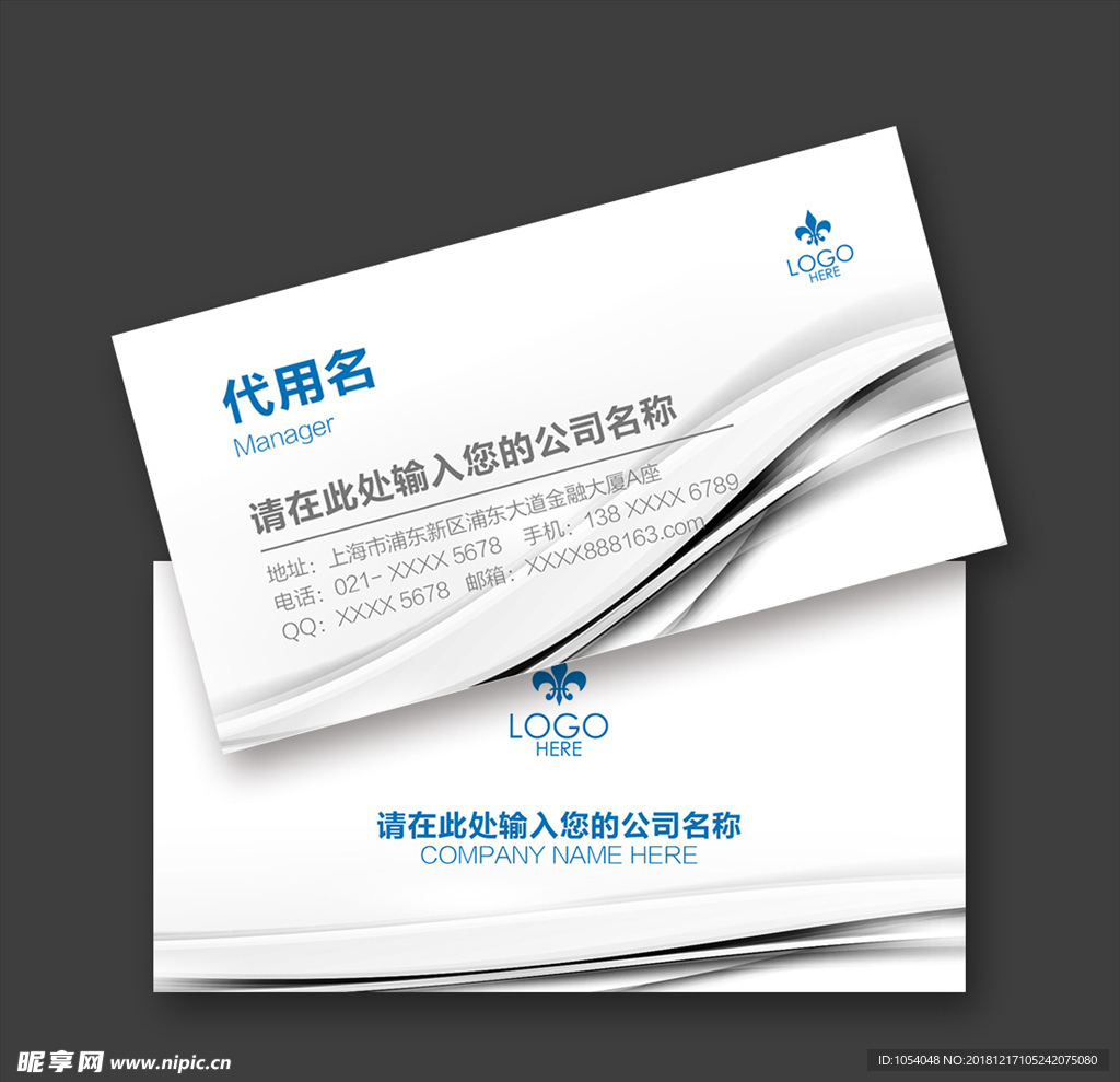 名片素材