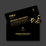 名片素材