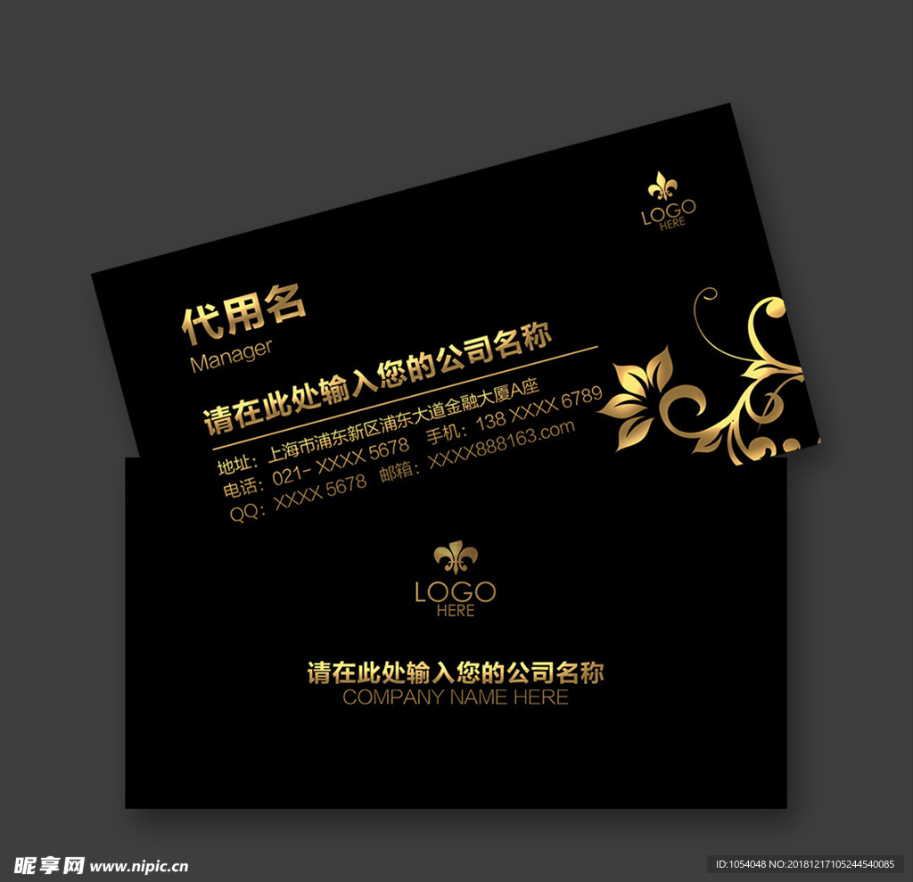 名片素材