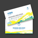 名片素材