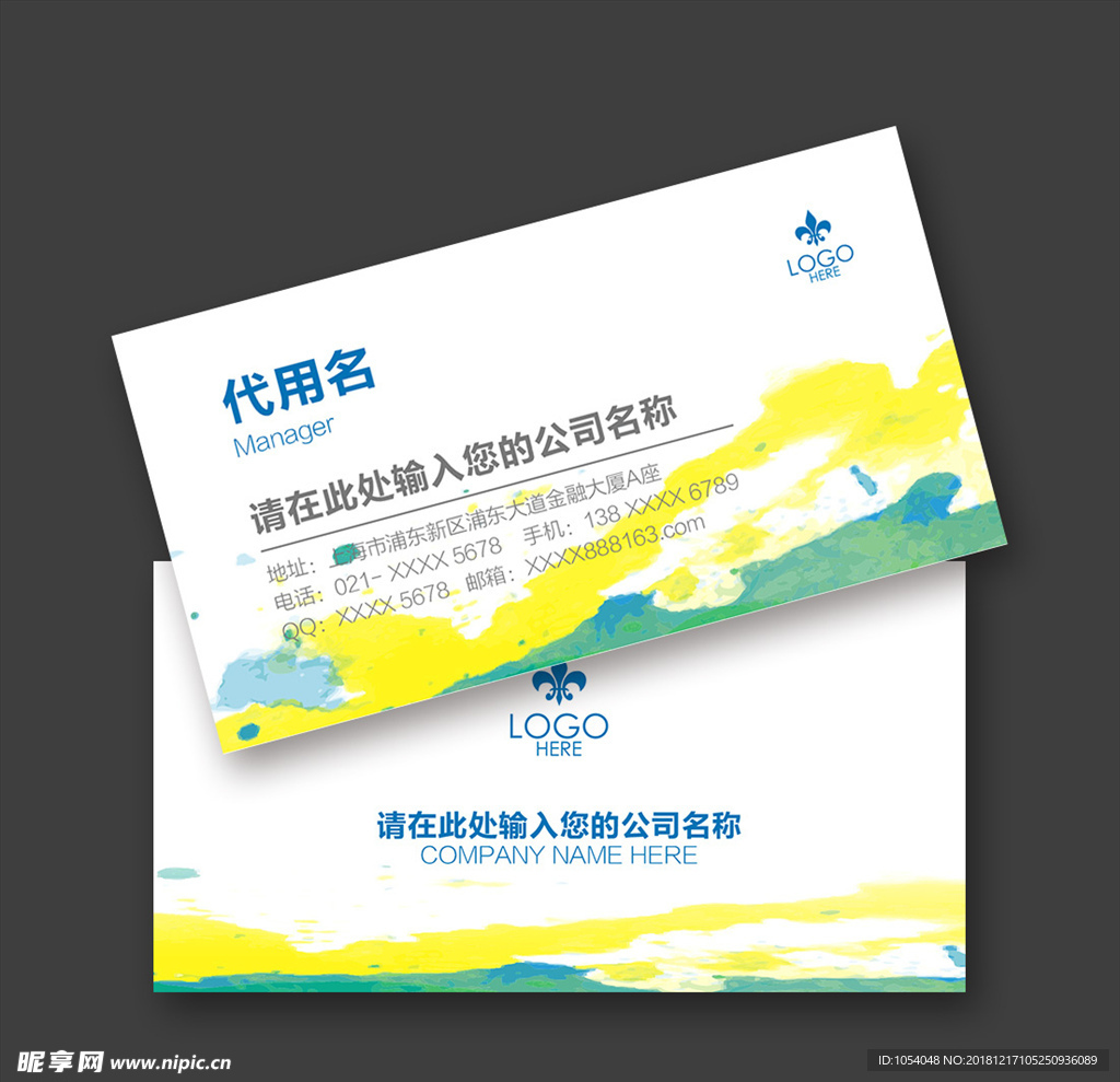 名片素材