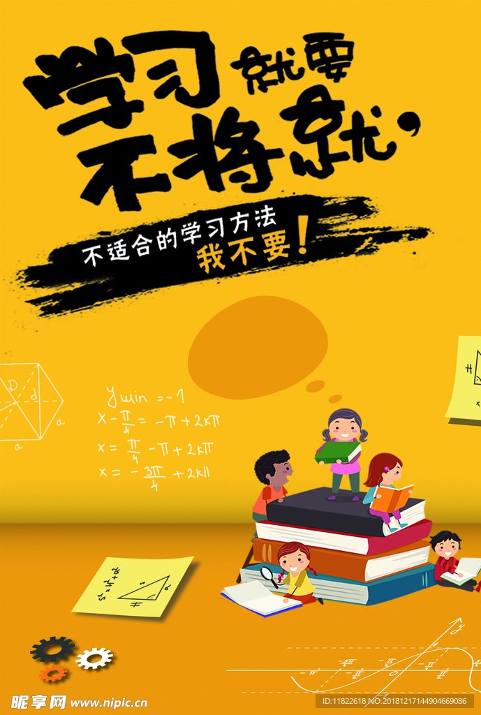 彩页