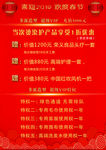 理发店台卡