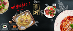意大利面