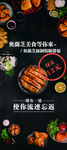 西餐