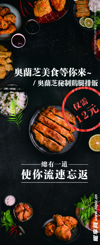 西餐