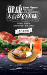 牛排