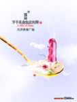 创意美食