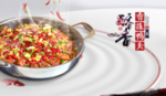 麻辣鸭头