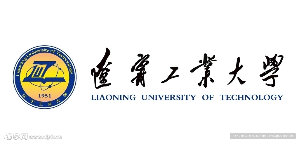 辽宁工业大学矢量logo