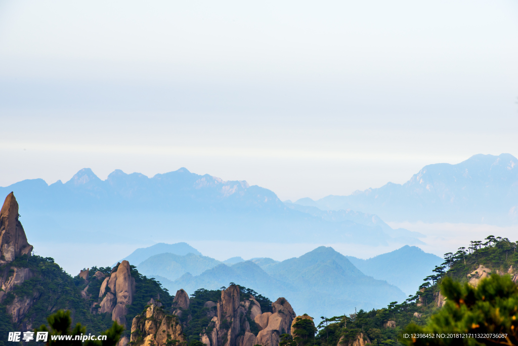 三清山