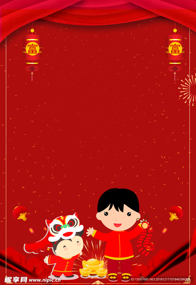 春节背景