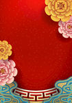 春节背景