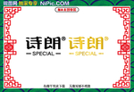 诗朗洗发水