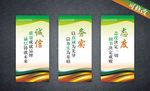 企业标语