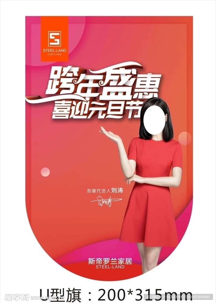 吊旗