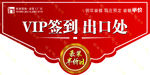 吊旗