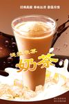 提拉米苏奶茶