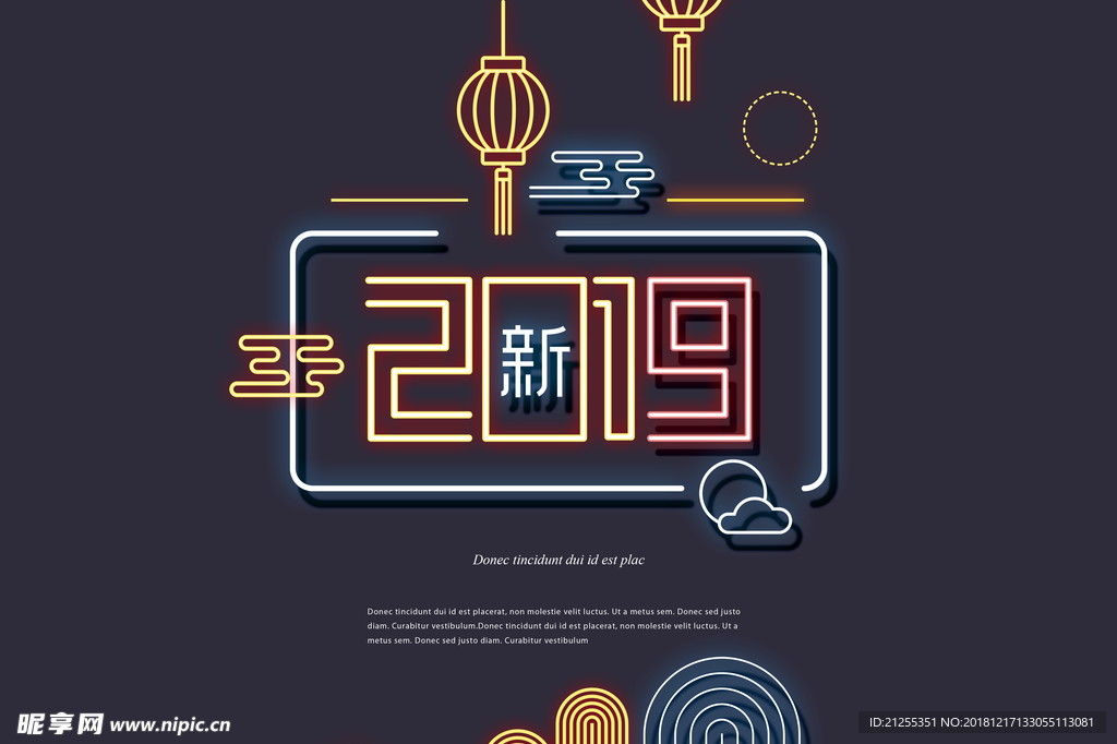 创意字