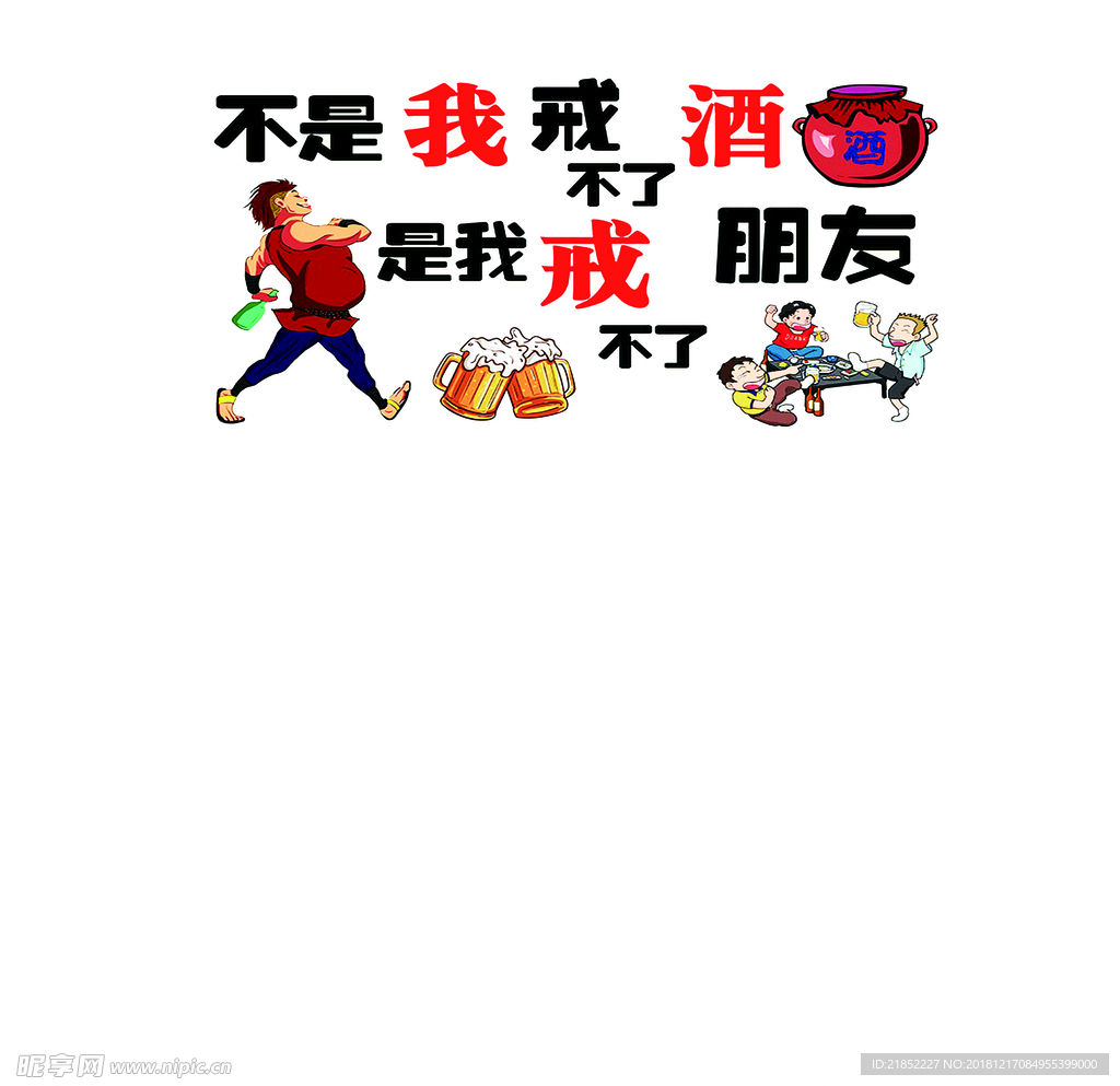 玻璃窗广告语饭店