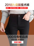 大图  女裤