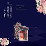 个性 房子 建筑