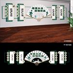 党建廉政文化墙