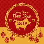 2019猪年