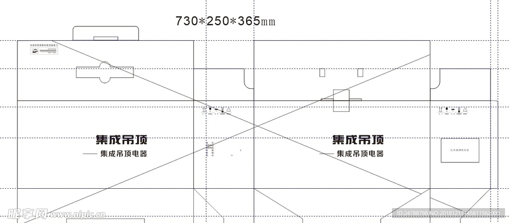 浴霸纸箱内箱