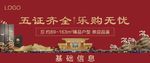 中式 户外