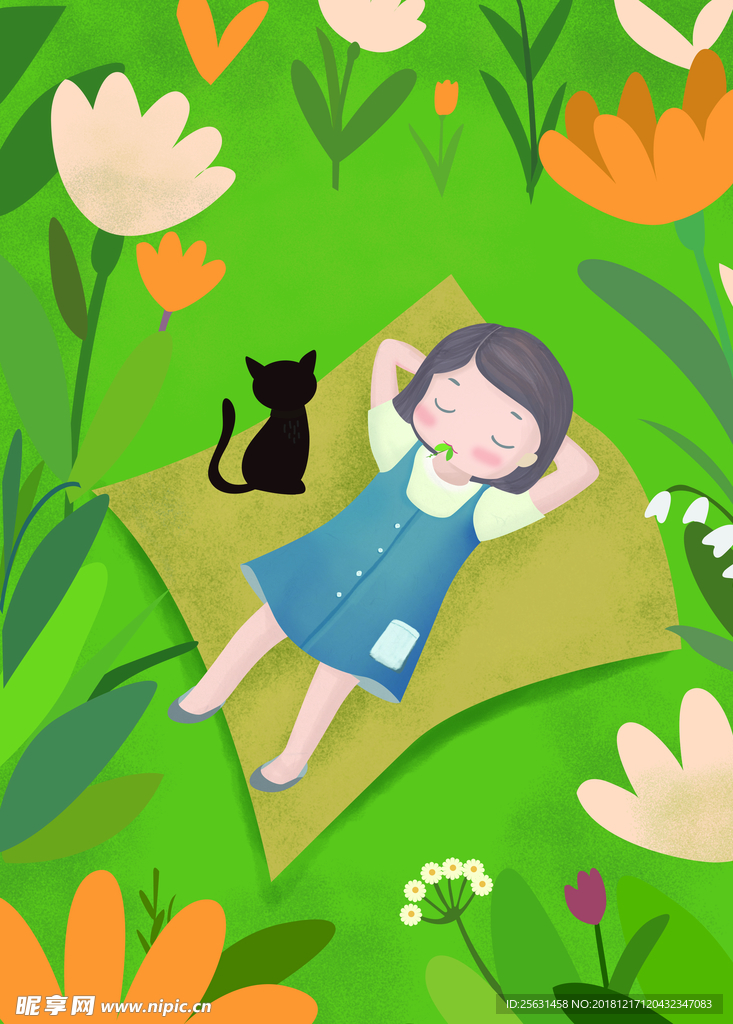 小清新插画