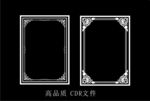 中式镂空花型 底纹边框 雕刻花