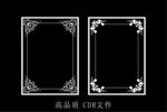 中式镂空花型 底纹边框 雕刻花