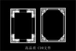 中式镂空花型 底纹边框 雕刻花