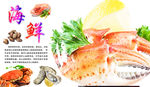 蟹钳