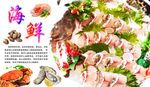 鱼片