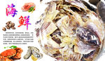 鱿鱼干