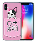 口袋手机壳