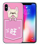 口袋手机壳