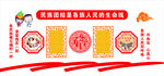 民族团结