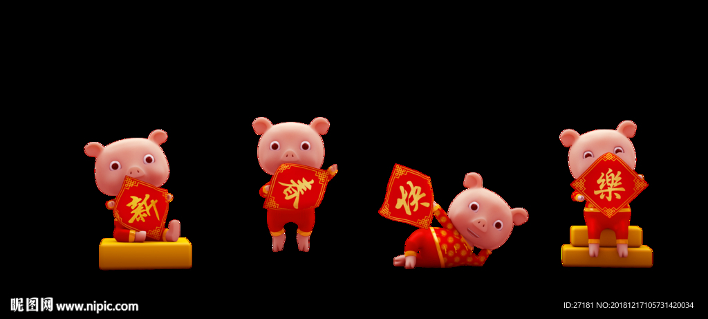 3D 立体 猪