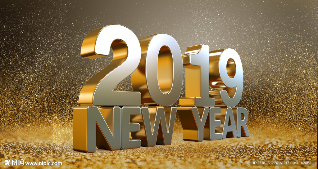 2019年