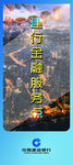 建行金融服务点