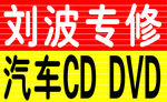 扣条牌匾
