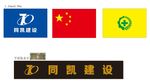 旗帜 国旗