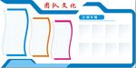 企业文化墙   照片墙