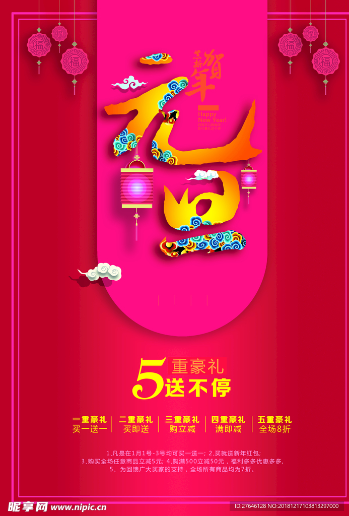 元旦